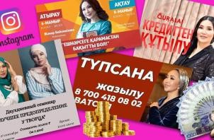 Неофит синдромы, трендке айналған рухани тренингтер, тектану ілімінің дінмен байланысы