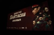 Аида Балаева: «Подвиг капитана Байтасова – образец истинного патриотизма»