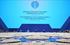 Касым-Жомарт Токаев поддержал ключевые инициативы Съезда религиозных лидеров