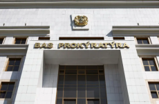 Штраф в размере 18 млн тенге: Генпрокуратура обратилась к казахстанцам