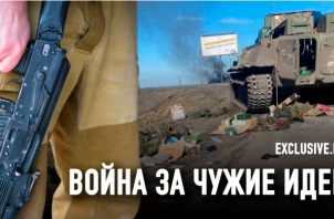 Почему казахстанцы идут воевать против Украины?