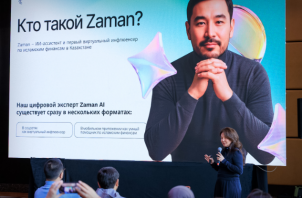 "Халява", "Пайыз – риба", "Қарызды кешіреді". Ислам қаржысына қатысты мифтер қандай және оларға неге сенуге болмайды