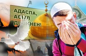 Діни радикализмді түсіну: Қазақстандағы экстремизм мәселесін талдау