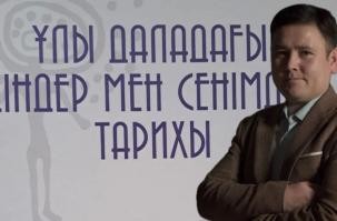 Ерзат Меллатұлы, тарихшы: Адамзат мыңдаған жылдар бойы құдайды іздеп келеді