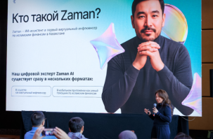 "Халява", "Пайыз – риба", "Қарызды кешіреді". Ислам қаржысына қатысты мифтер қандай және оларға неге сенуге болмайды