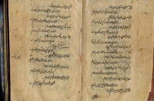 Қожа Ахмет Яссауидің еш жерде жарияланбаған хикметтері табылды