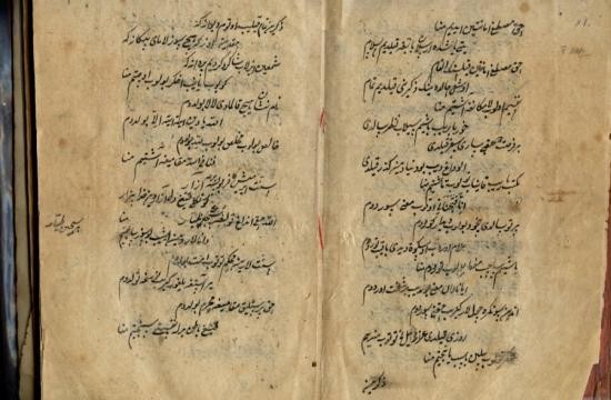 Қожа Ахмет Яссауидің еш жерде жарияланбаған хикметтері табылды