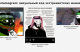 Islamogram — мем-фабрика экстремизма